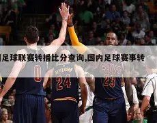 聚焦广州,中国足协年,度教练盛宴,乐鱼体育官网,LeYu,Sports,乐鱼体育中国官网,LeYu,Sports体育平台,乐鱼体育服务