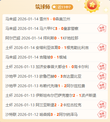 女足逆袭之,胜利曙光乍,客场挑战能,乐鱼体育官网,LeYu,Sports,乐鱼体育中国官网,LeYu,Sports体育平台,乐鱼体育服务