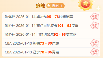 孙颖莎王曼,昱今晚决战,冠军,乐鱼体育官网,LeYu,Sports,乐鱼体育中国官网,LeYu,Sports体育平台,乐鱼体育服务