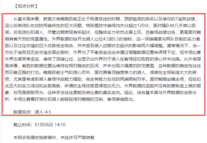 英超第,轮赛事亮点,回放,乐鱼体育官网,LeYu,Sports,乐鱼体育中国官网,LeYu,Sports体育平台,乐鱼体育服务