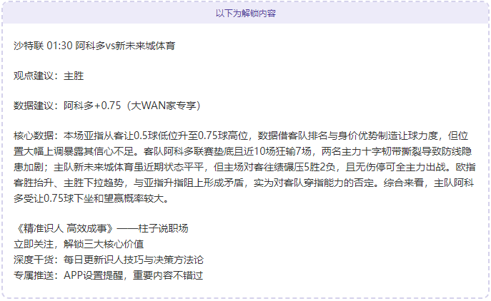 西哈姆,击败力克莱,斯特,乐鱼体育官网,LeYu,Sports,乐鱼体育中国官网,LeYu,Sports体育平台,乐鱼体育服务