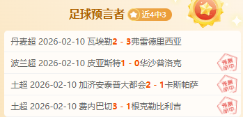 曼联主场对,阵利兹联,力争稳健红,乐鱼体育官网,LeYu,Sports,乐鱼体育中国官网,LeYu,Sports体育平台,乐鱼体育服务