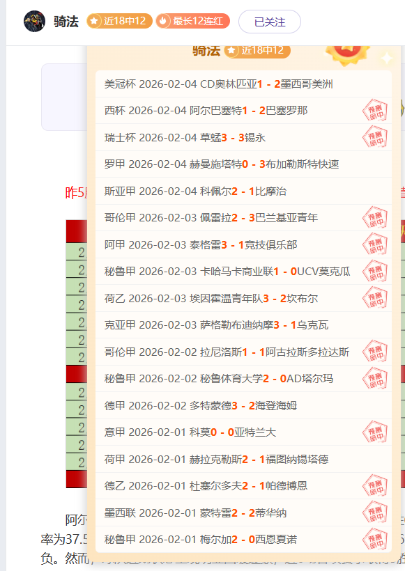 大乐透期号,专家推荐,质合分析前,乐鱼体育官网,LeYu,Sports,乐鱼体育中国官网,LeYu,Sports体育平台,乐鱼体育服务