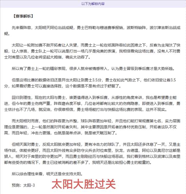孙一文巴黎,奥运女子重,剑个人赛首,乐鱼体育官网,LeYu,Sports,乐鱼体育中国官网,LeYu,Sports体育平台,乐鱼体育服务