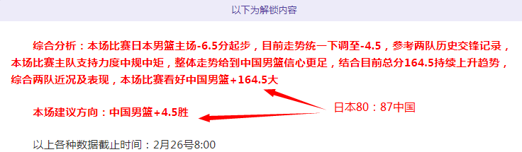 解放者杯期,号专家推荐,客队能否借,乐鱼体育官网,LeYu,Sports,乐鱼体育中国官网,LeYu,Sports体育平台,乐鱼体育服务