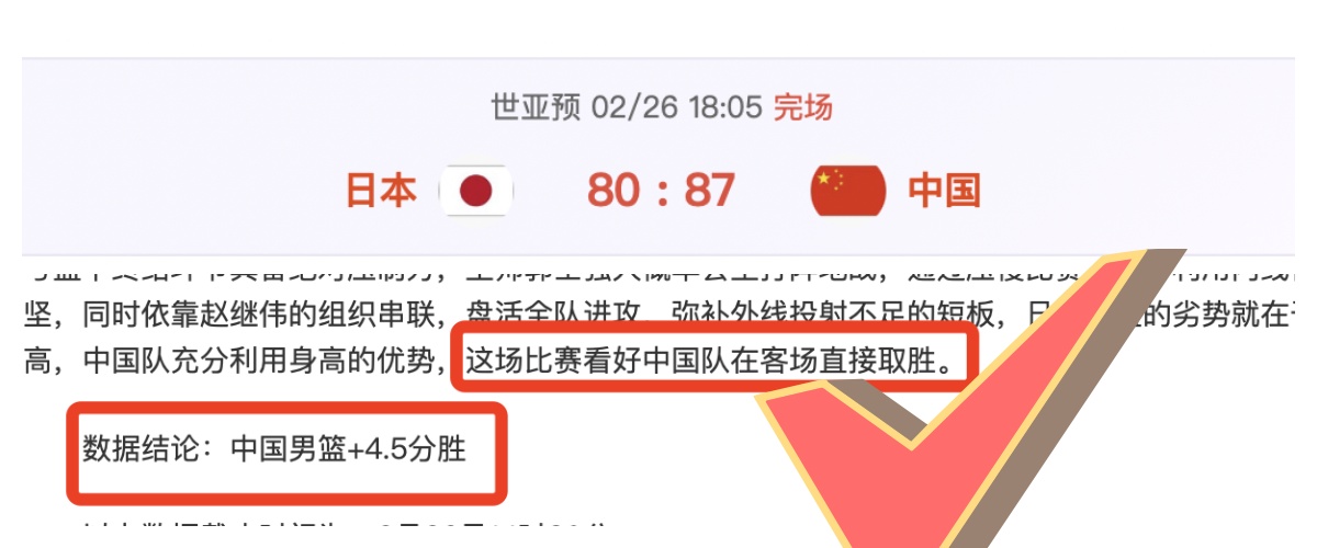 解放者杯期,号专家推荐,客队能否借,乐鱼体育官网,LeYu,Sports,乐鱼体育中国官网,LeYu,Sports体育平台,乐鱼体育服务