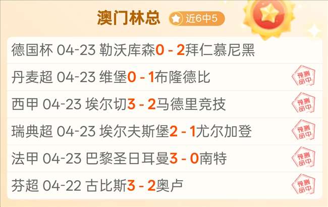 法甲第,巴黎,力克雷恩,乐鱼体育官网,LeYu,Sports,乐鱼体育中国官网,LeYu,Sports体育平台,乐鱼体育服务