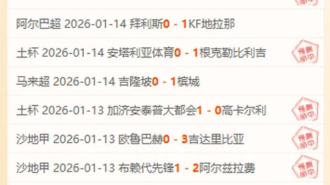 女足逆袭之路：胜利曙光乍现，客场挑战能否逆转历史交锋僵局？