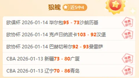 孙颖莎王曼昱今晚决战冠军，人民日报微博同步直播