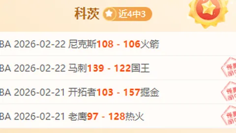 2022-2023英超第14轮赛事亮点回放