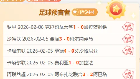 斯普利特遗憾揭秘：防守失误连连，阿夫迪亚临危受命却无奈缺席战局
