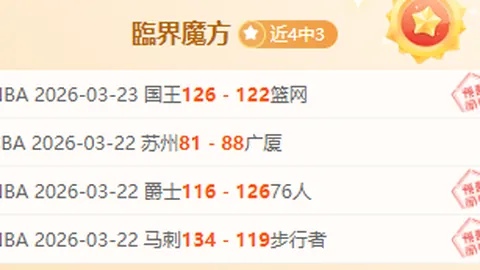 摩纳哥之战恩裏克直言不易，翘首以待巅峰对决！