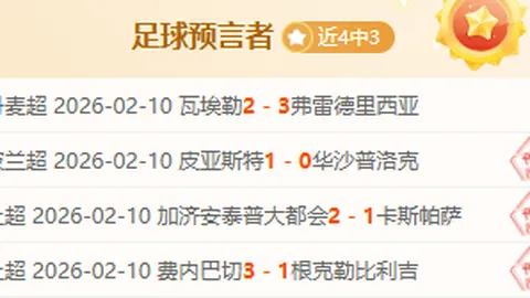 曼联主场对阵利兹联，力争稳健红魔表现