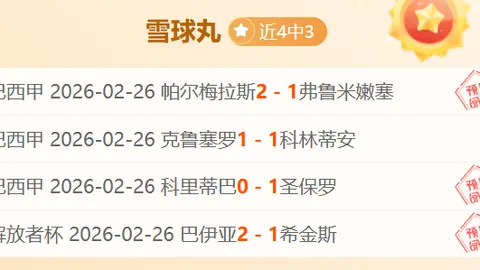 “2025年11月粤港澳三地携手共办全运会”