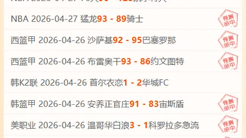 克罗斯：十年皇马生涯，信念坚定，从未动摇