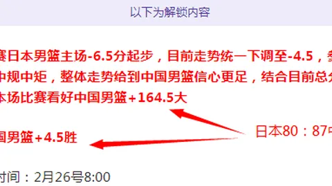 解放者杯期号专家推荐：客队能否借胜利遮羞