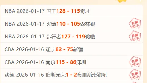 阿莫林训练场新篇章：本周首发名单揭晓，实力与表现再攀高峰！