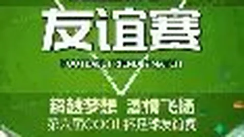 贵阳盛大举办第八届中国网络版权大会